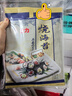 波力寿司海苔片54g(20张)儿童紫菜包饭团拌饭寿司食材带竹帘年货礼包 实拍图