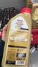 嘉实多（Castrol）极护智E版 全合成机油 汽机油润滑油 5W-30 SP/C2 1L 汽车保养 实拍图