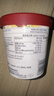 哈根达斯（Haagen-Dazs）夏威夷果仁大桶冰淇淋 473ml/桶 雪糕 实拍图