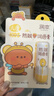 润本儿童唇膏婴儿护唇膏宝宝润唇膏 防皴滋润保湿防干裂秋冬4g 实拍图
