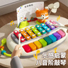 鑫思特（XST）呦呦狐八音敲琴钢琴儿童玩具婴儿益智木琴宝宝手琴2合1音乐器礼物 实拍图