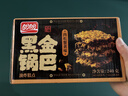 盼盼 黑金锅巴肉松蟹黄味 休闲零食办公室下午茶膨化点心 240g/盒 实拍图