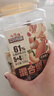 三只松鼠罐装每日坚果500g 干果核桃腰果葡萄干休闲零食 团购送礼 实拍图