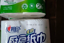 心相印卷纸/厨房用纸75节*8卷纸巾食品接触级（整箱销售 ） 实拍图