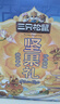 三只松鼠坚果零食礼盒2136g/17件 新年货零食干果送礼团购【李宏毅同款】 实拍图