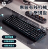惠普（HP）K500F机械手感有线键盘 静音多功能旋钮办公游戏台式电脑笔记本通用 黑色 98配列 实拍图