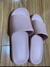 京东京造【抗菌皮纹拖】eva软弹家居防臭浴室新款拖鞋女士粉色39-40 实拍图