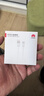 华为原装6A数据线 USB Type-A转USB Type-C/1m线长/支持66W（11V6A）充电 白色CC790 实拍图