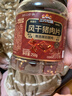 三只松鼠风干猪肉片250g香辣味 休闲零食肉脯健康罐装小吃耐嚼充饥高蛋白 实拍图