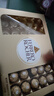 费列罗 巧克力礼盒 30粒375g 榛果威化 糖果 年货礼盒 休闲零食 实拍图