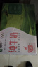 蒙牛【新鲜日期】全脂纯牛奶250ml*21盒 早餐健身伴侣 年货礼盒 实拍图