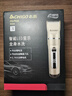 志高（CHIGO）电动理发器理发推子剃头理发器 家用成人儿童婴儿电推剪电推子自理发神器剪发器剃头刀工具全套938 实拍图