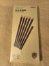 京东京造 筷子 家用食品接触级餐具鸡翅木【圆顶金福】10双成人+2双儿童筷 实拍图