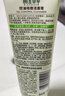 相宜本草【热卖商品】去死皮啫喱68g*3支装（洁面清洁 去角质）新年礼物 实拍图