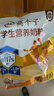 伊利高个子学生奶粉 营养高钙高锌高铁 奶粉儿童6-14岁 早餐冲饮 400g 实拍图