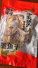 方家铺子中华老字号 六星大墨鱼干458g 淡干东海墨鱼 海鲜海产品 煲汤食材 实拍图