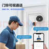 萤石DP2C 3MP智能猫眼 摄像头 300万超清 海康威视旗下电子猫眼 可视门铃防盗门监控 远程可视通话 实拍图