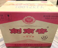 剑南春水晶剑 52度 558ml 单瓶装 浓香型白酒 加量不加价 年货送礼 实拍图