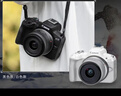 佳能（Canon）EOS R50 18-45mm套机黑色 微单相机入门新手相机 旅游vlog直播高清便携 实拍图
