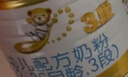 澳优（Ausnutria）能立多幼儿配方奶粉（12-36月）3段 能立多3段400克【新客0元试喝】 实拍图