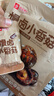 良品铺子 慢卤小香菇(烧烤味)105g休闲零食卤味素食办公室小吃即食零食 实拍图
