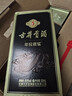 古井贡酒 年份原浆古5 浓香型白酒 40.6度 500ml*4瓶 整箱装 实拍图
