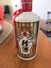 珍酒【春节不打烊】佳品经典 酱香型白酒 53度 500ml*6瓶 整箱装 实拍图