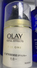 玉兰油（OLAY）多效防晒霜50g提亮肤色防晒二合一女士护肤品新年礼物送女友 实拍图