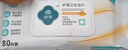 润荷 护理湿巾80片*6包 金盏菊卧床病人孕妇护理旅游全身可用不含酒精 实拍图