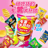 乐事（Lay's）薯片 巨无霸吃货零食大礼包 肩扛大零食1kg  送礼 零食 礼包 年货 实拍图