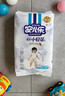 安儿乐（Anerle）小轻芯拉拉裤XXL56片(15kg以上) 超薄透气【品牌直供 安心品质】 实拍图