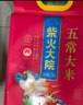 柴火大院 25年新米 五常大米 5斤  （东北大米 一人食 2.5kg） 实拍图