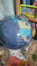 名遇地球仪学生用初中生教学同步3d立体世界地图地形大号特大号儿童启蒙男女孩子生日礼物新年伴手礼 晒单实拍图