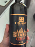 张裕（CHANGYU）第九代N158特选级解百纳蛇龙珠干红葡萄酒整箱750ML*6支 年货送礼 实拍图