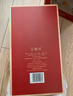 五粮液股份 五粮坊 浓香型白酒礼盒 52度500ml*2瓶礼盒装 送礼宴请酒水 实拍图