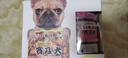 亚禾狗罐头赛及犬拌狗粮狗狗零食幼犬成犬拌饭湿粮肉粒包泰迪斗牛 鸡肉+蔬菜180g*6罐 实拍图