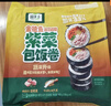 羊肉串 750g 750g 实拍图