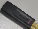 金士顿（Kingston）64GB USB3.2 Gen 1 U盘 DTX 大容量U盘 时尚设计 轻巧便携 学习办公投标电脑车载通用 实拍图