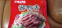 修文食品 精品酱鸭舌228g 香辣味 温州特产鸭货休闲零食礼品 实拍图