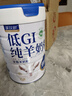 享牧鲜低GI纯羊奶粉成人中老年人儿童无蔗糖高钙成人羊奶粉825g罐装 825g*1罐纯羊奶粉 实拍图