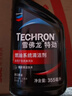 雪佛龙（Chevron） 特劲TCP燃油宝除积碳汽油添加剂三元催化保养清洁剂355毫升 实拍图