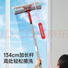 美丽雅擦玻璃神器1.34可拆卸杆双面清洁擦窗刮去水不易留痕家政保洁专用 实拍图
