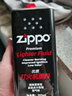 ZIPPO之宝 配件耗材 打火机煤油 大油  打火机油大油 实拍图