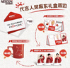 雀巢（Nestle）【樊振东同款】雀巢咖啡1+2樊振东联名共创礼盒原味奶香特浓速溶 实拍图
