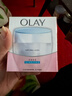 玉兰油（OLAY）透亮润肤面霜50g提拉紧致焕白亮白保湿面霜护肤新年礼物送女友 实拍图