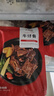 大希地腌制 调味牛仔骨 带骨小牛排  牛肉 牛肋骨烧烤食材冷冻 400g 实拍图