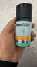 曼秀雷敦男士水份润肤液50ml 防晒霜SPF30补水护肤品擦脸油礼物送男友 实拍图