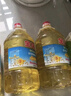 金龙鱼 食用油 葵花籽清香型调和油5L （新老包装随机发货） 实拍图