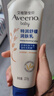 艾惟诺（Aveeno）艾维诺婴儿润肤乳儿童宝宝面霜秋冬高保湿防干痒红身体乳新年礼物 实拍图