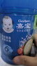 嘉宝（GERBER）强化钙铁锌高铁米粉婴幼儿宝宝辅食米糊维C+铁250g6月+100%真验厂 实拍图